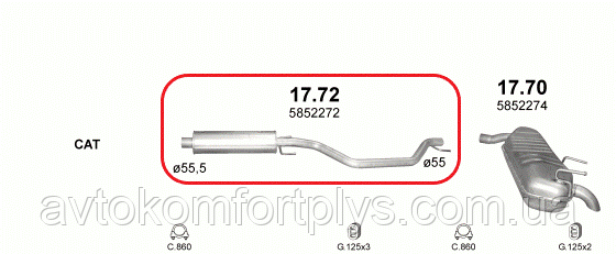 Резонатор (вихлопна система) OPEL VECTRA C 2.2 DTi (2172 см3) турбодизель (Вектра Ц) універсал (Y2.2DTR), фото 1