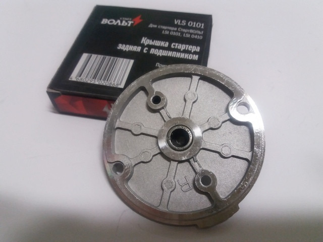 Кришка стартера задня з підшипником 2110 (СВ) VLS 0110, фото 1