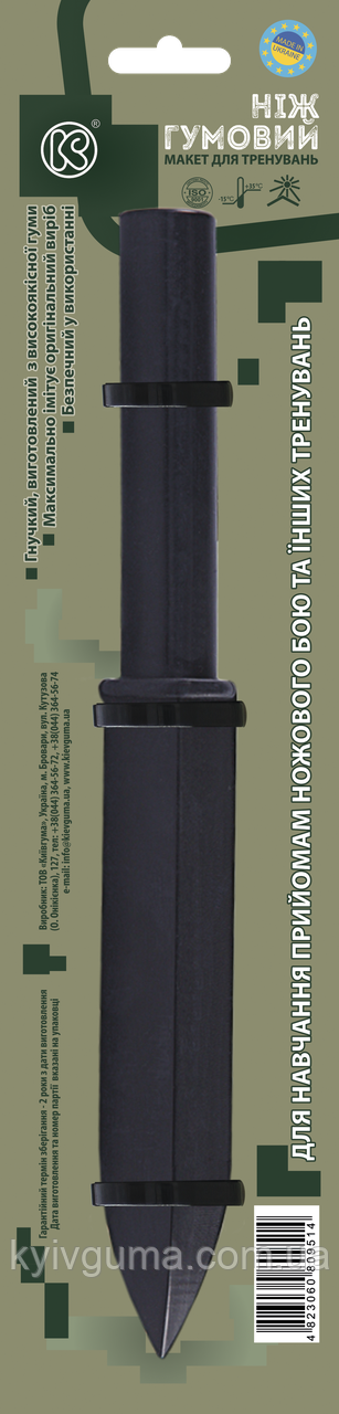 Макет муляж ножа, фото 1