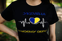 Жіноча патріотична футболка з написом " Україна в моєму серці " чорна,футболки з патріотичними принтами