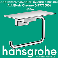 Тримач туалетного паперу з полицею hansgrohe AddStoris Chrome 41772000 хром