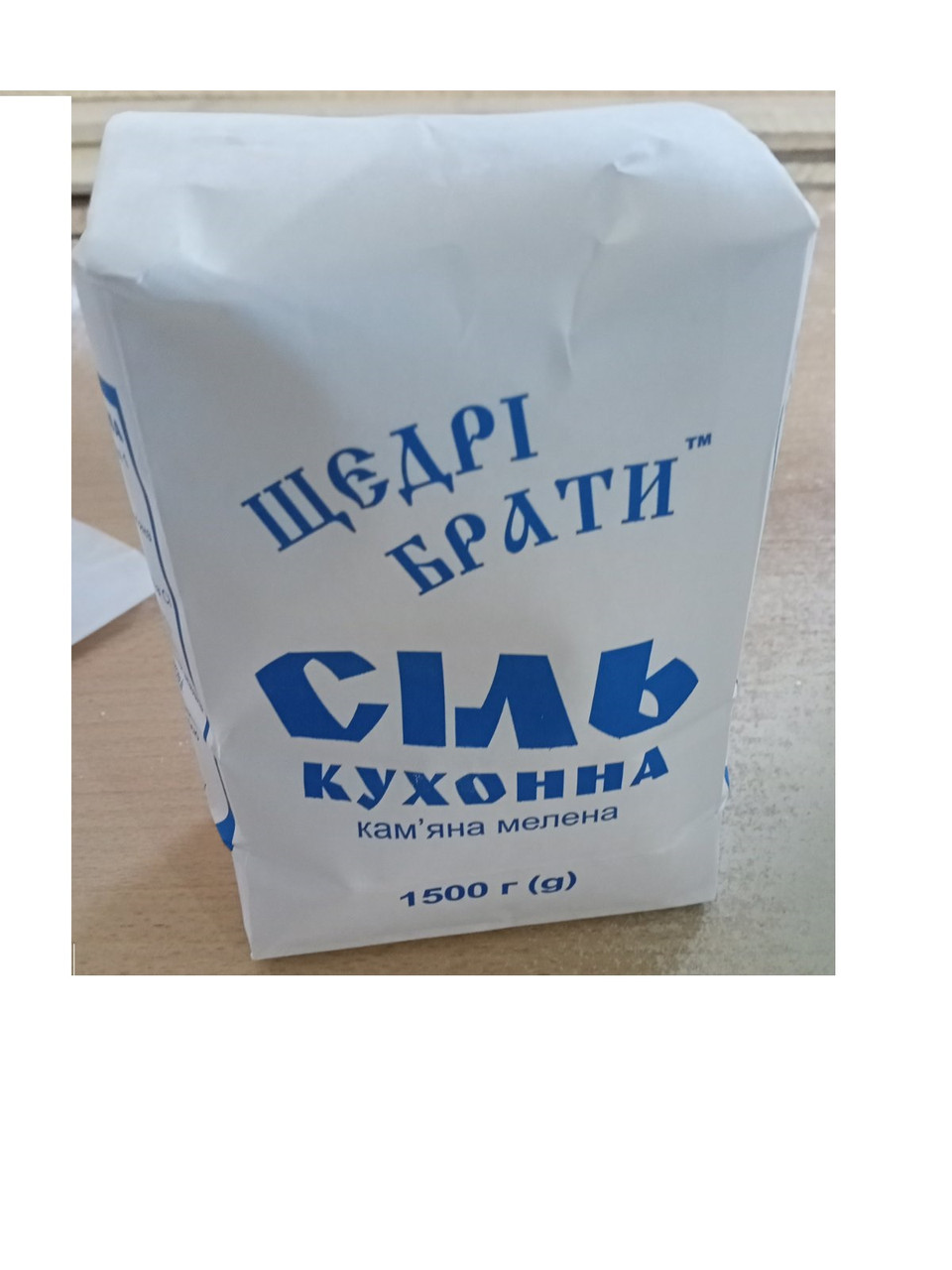 Соль Каменная Кухонная Б/п 1.5кг Помол 1 — Купить Недорого на Bigl.ua ...