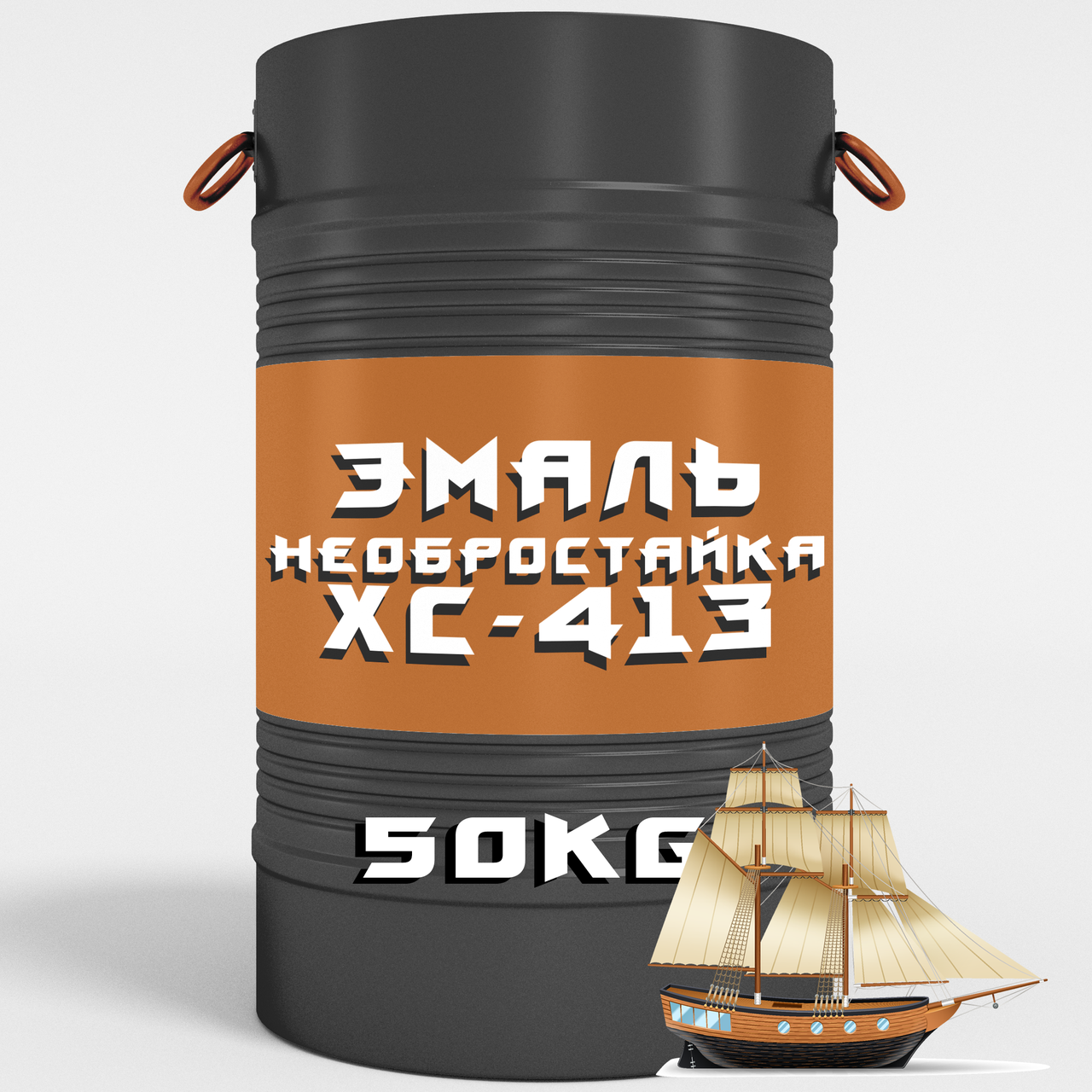 Емаль ХС-413 антикорозійна