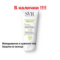 Крем солнцезащитный для проблемной кожи СВР Себиаклер SVR Sebiaclear Cream SPF 50