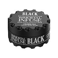 Черный цветной воск для волос Immortal Black Coloring Wax 100 мл (152-071)