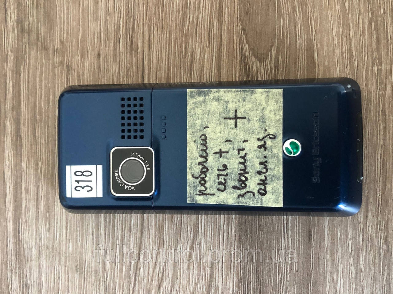 Мобильный телефон Sony Ericsson K220i (ID#1611884477), цена: 250 ?, купить  на Prom.ua