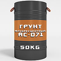 Ґрунтовка флуоресцентна АС-071