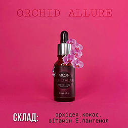 Олія для кутикули Moon Full Orhid Allure 20ml