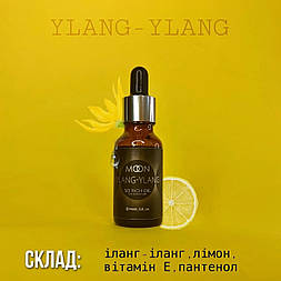 Олія для кутикули Moon Full Ylang Ylang 20ml