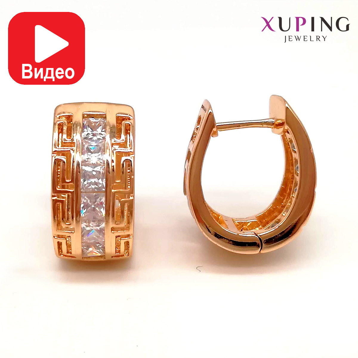 Сережки Xuping з медичного золота, з білими фіанітами (куб. цирконієм), у позолоті, ХР00060 (1)