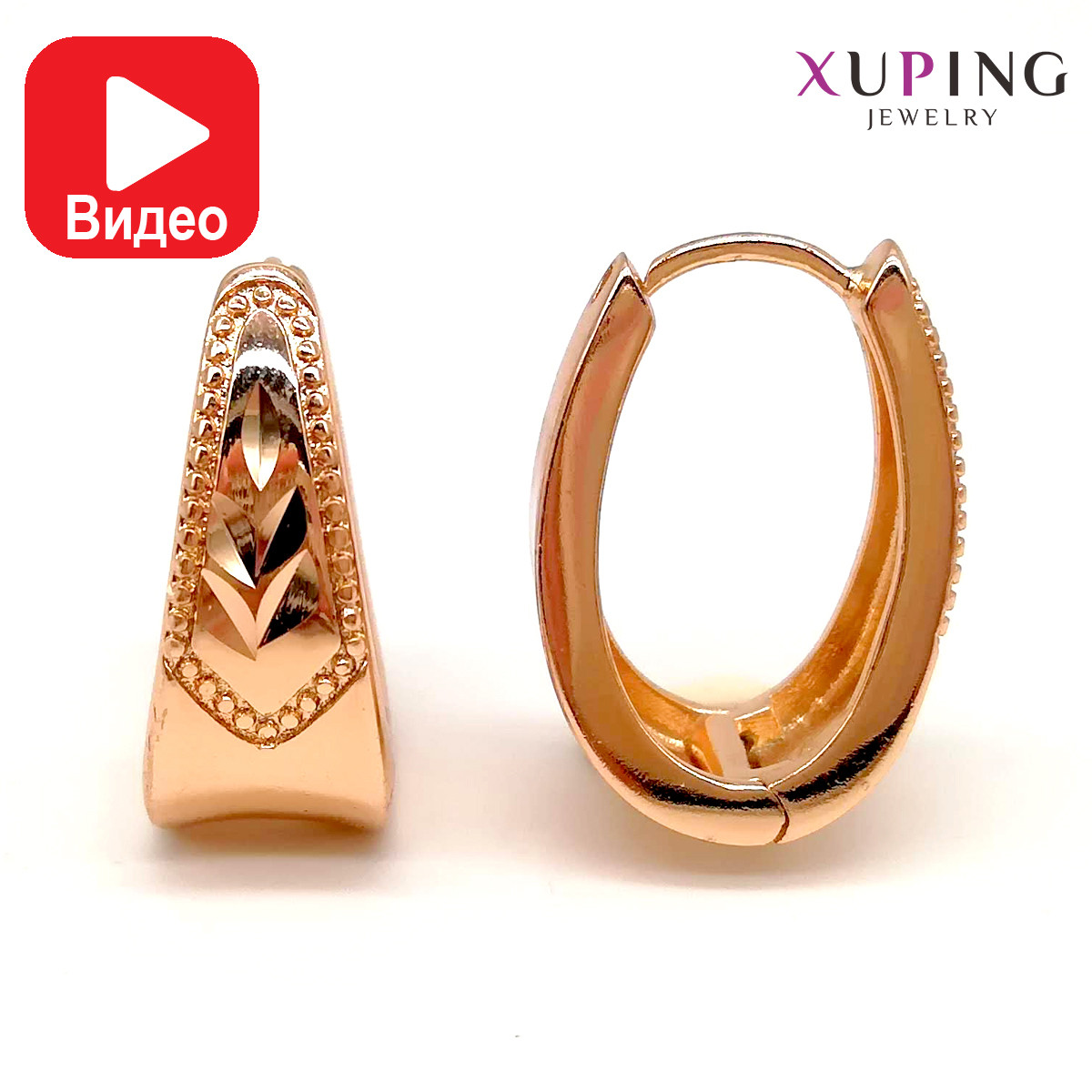 Сережки Xuping з медичного золота, у позолоті 18K, розмір 22х16 мм, ХР00048 (1)