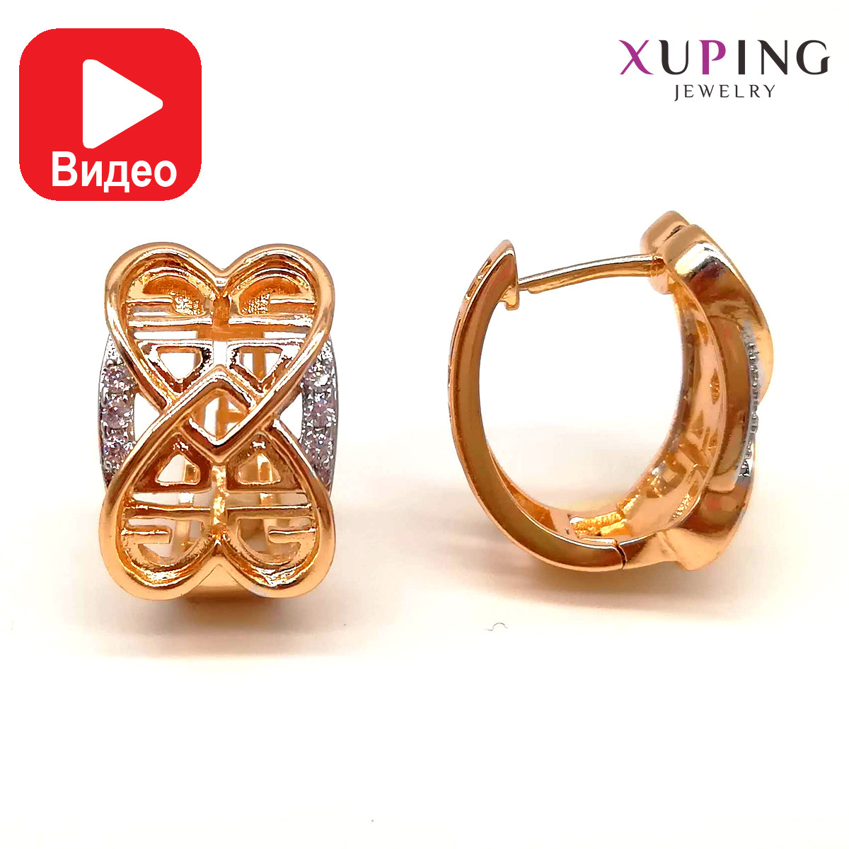 Сережки Xuping з медичного золота з білими фіанітами (куб. цирконіями), в позолоті, ХР00039 (1).