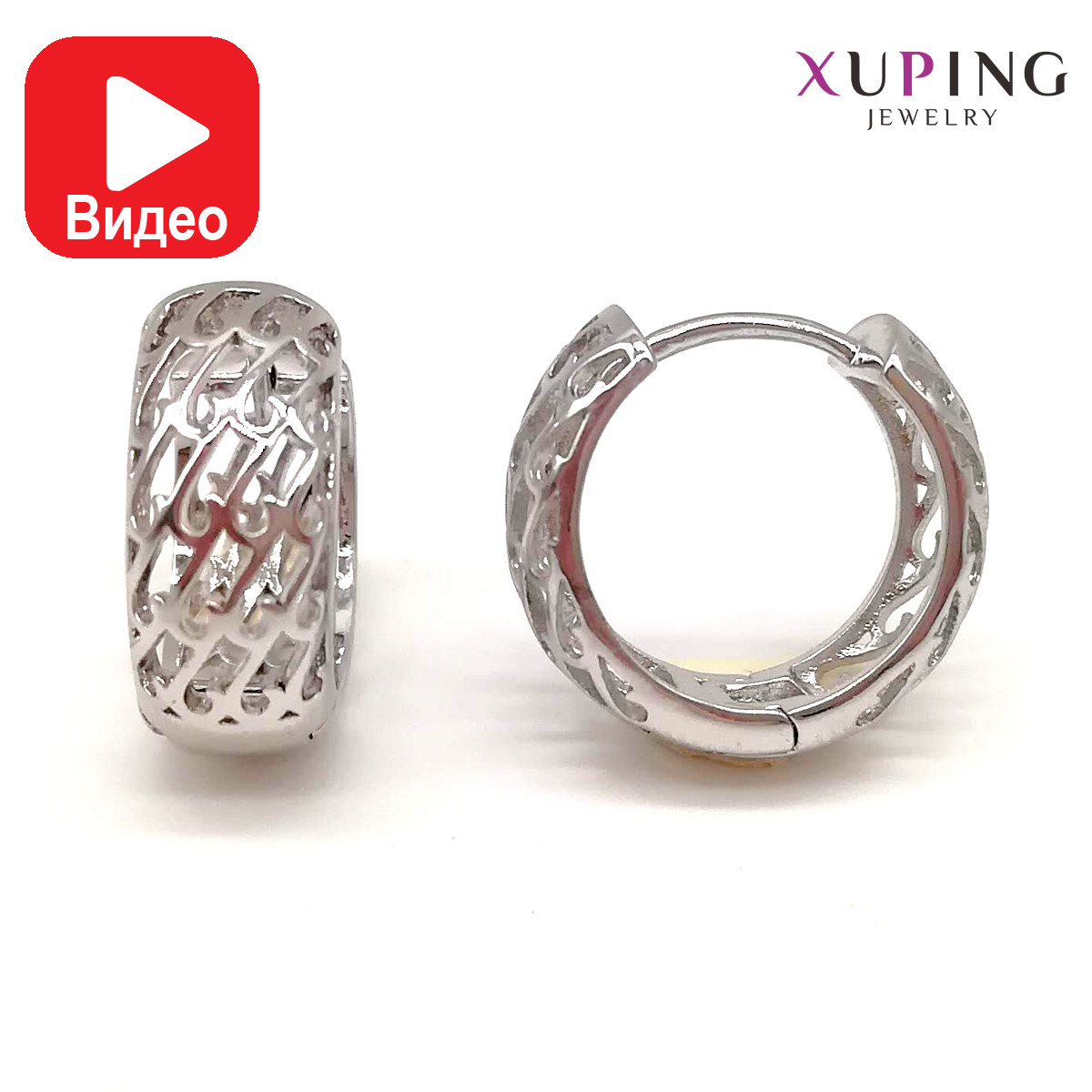Сережки Xuping з медичного золота, покриті родістю (біле золото), ХР00082 (1)