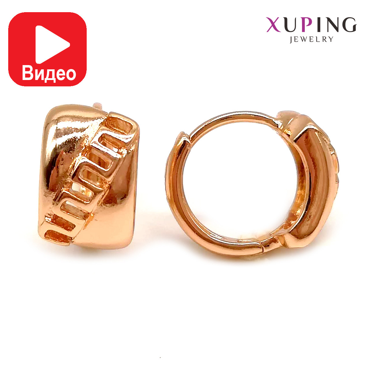 Сережки Xuping з медичного золота, в позолоті, ХР00096 (1).