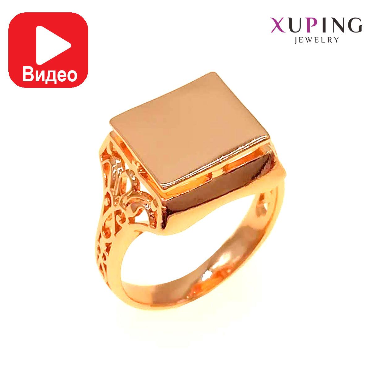 Чоловіче кільце (друк) Xuping з медичного золота, позолота 18K, ХР00427 (24)