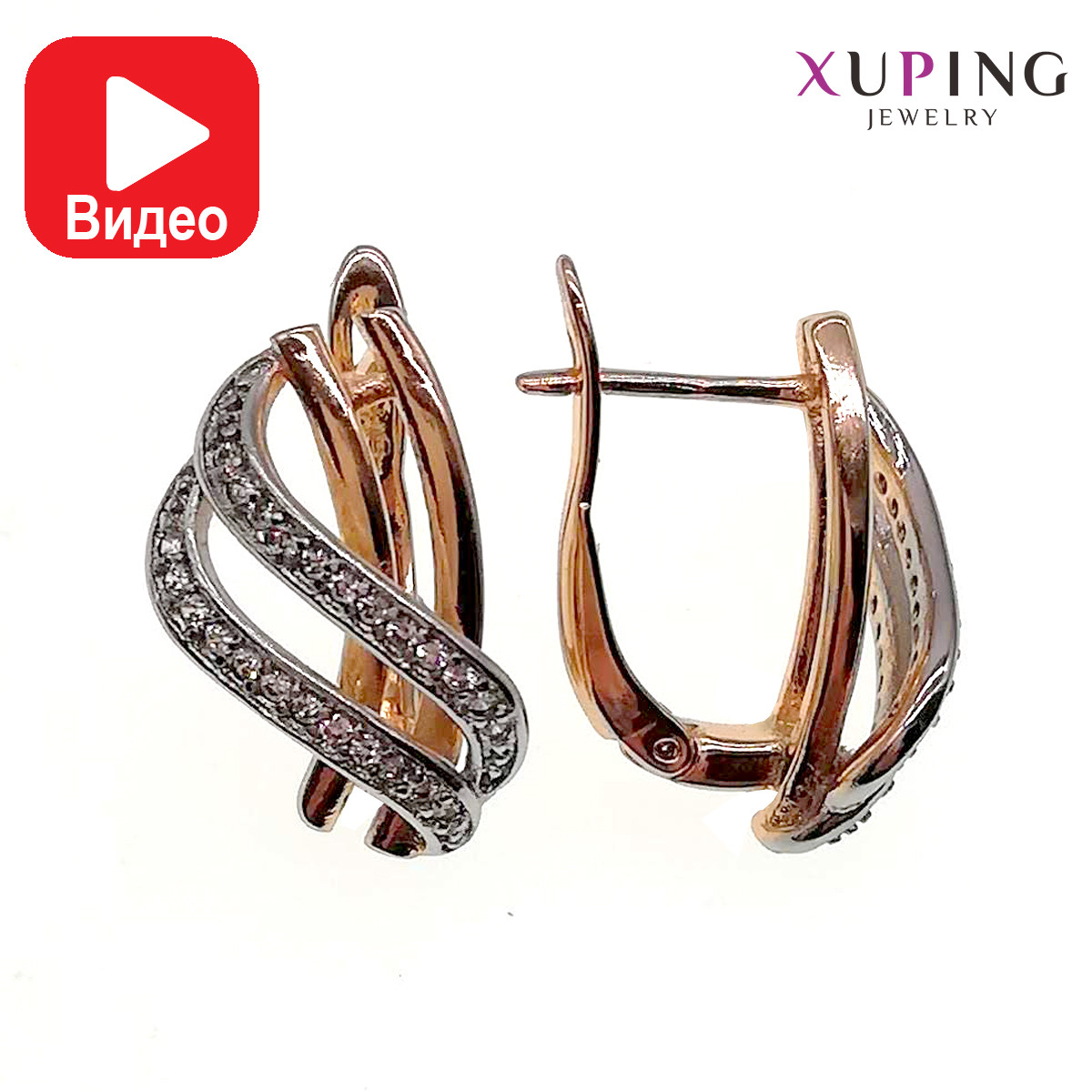 Сережки Xuping, розмір 18х12 мм, білі фіаніти (куб. цирконій), вага 3 г, позолота 18К + родій, ХР00437 (1)