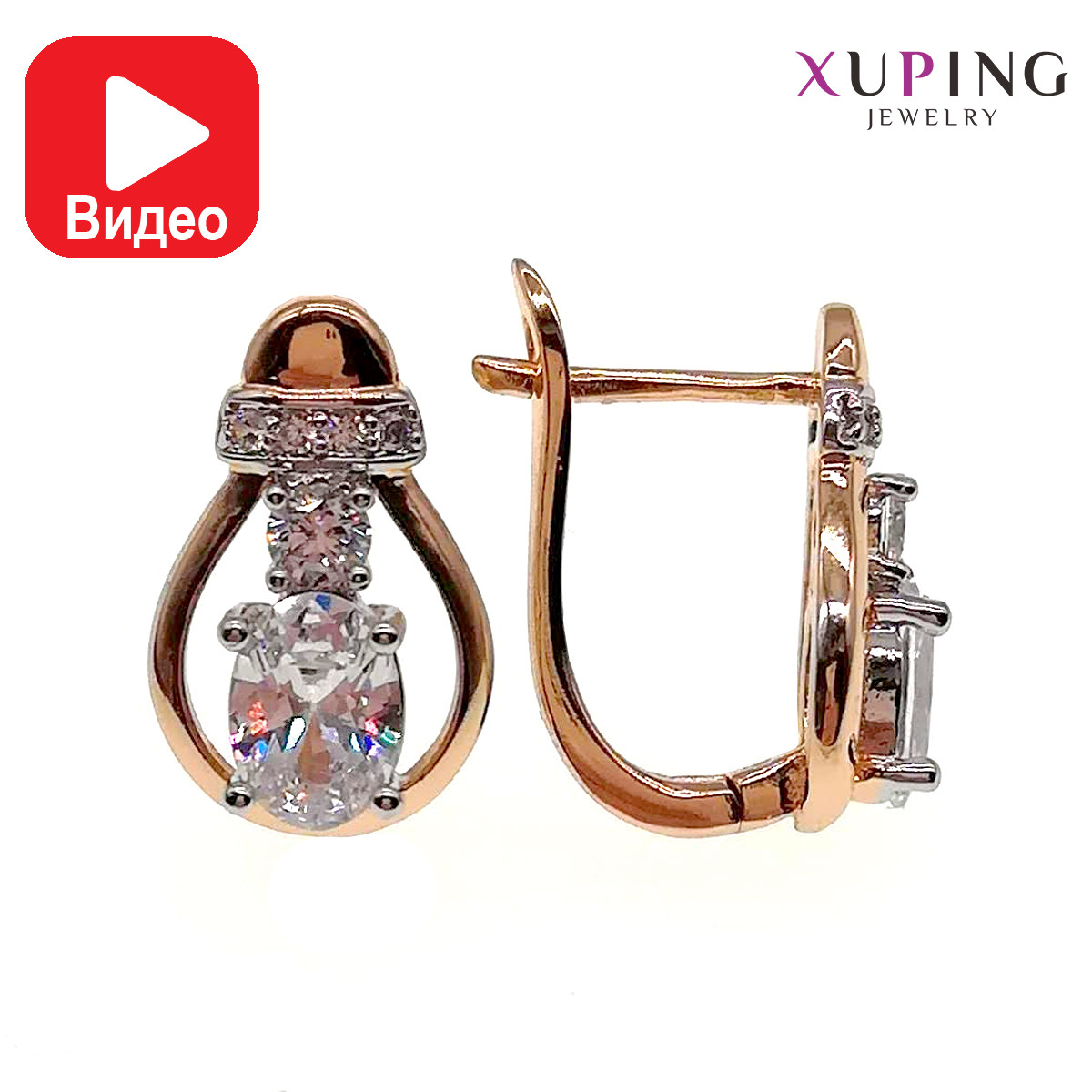 Сережки Xuping, розмір 16х10 мм, білі фіаніти (куб. цирконій), вага 2 г, позолота 18К + родій, ХР00440 (1)