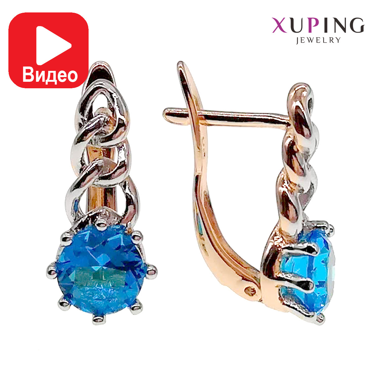 Сережки Xuping, розмір 16х7 мм, з блакитними фіанітами (куб. цирконій), з медичного золота, вага 3 г, позолота