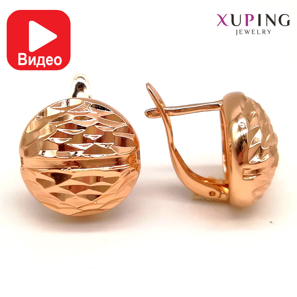 Сережки Xuping з медичного золота, в позолоті 18K, розмір 14x12 мм, ХР00143 (1)
