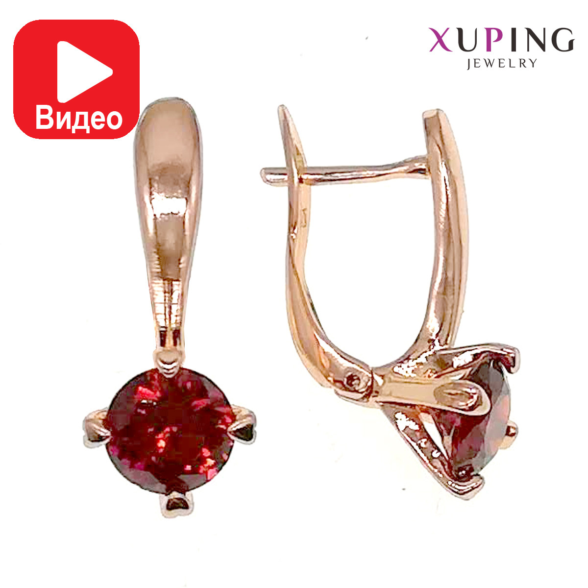 Сережки Xuping, розмір 21х8 мм, червоні фіаніти (куб. цирконій), з медичного золота, вага 2 г, позолота PO,