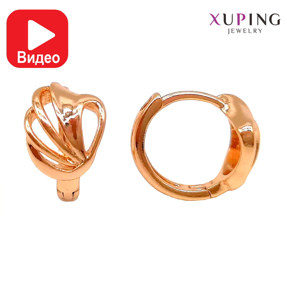Сережки Xuping з медичного золота, в позолоті, ХР00151 (1)