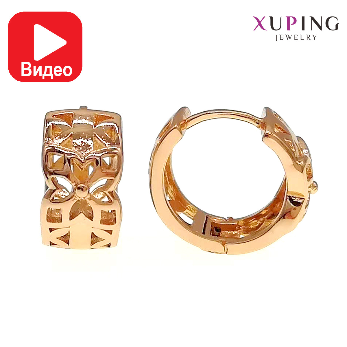 Сережки Xuping, розмір 14x7 мм, вага 3, позолота 18К, ХР00502 (1)