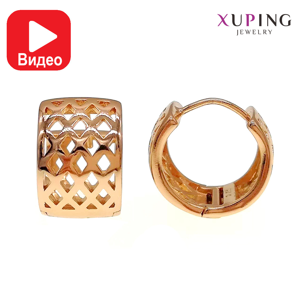 Сережки Xuping, розмір 15х10 мм, вага 4 г, позолота 18К, ХР00499 (1)