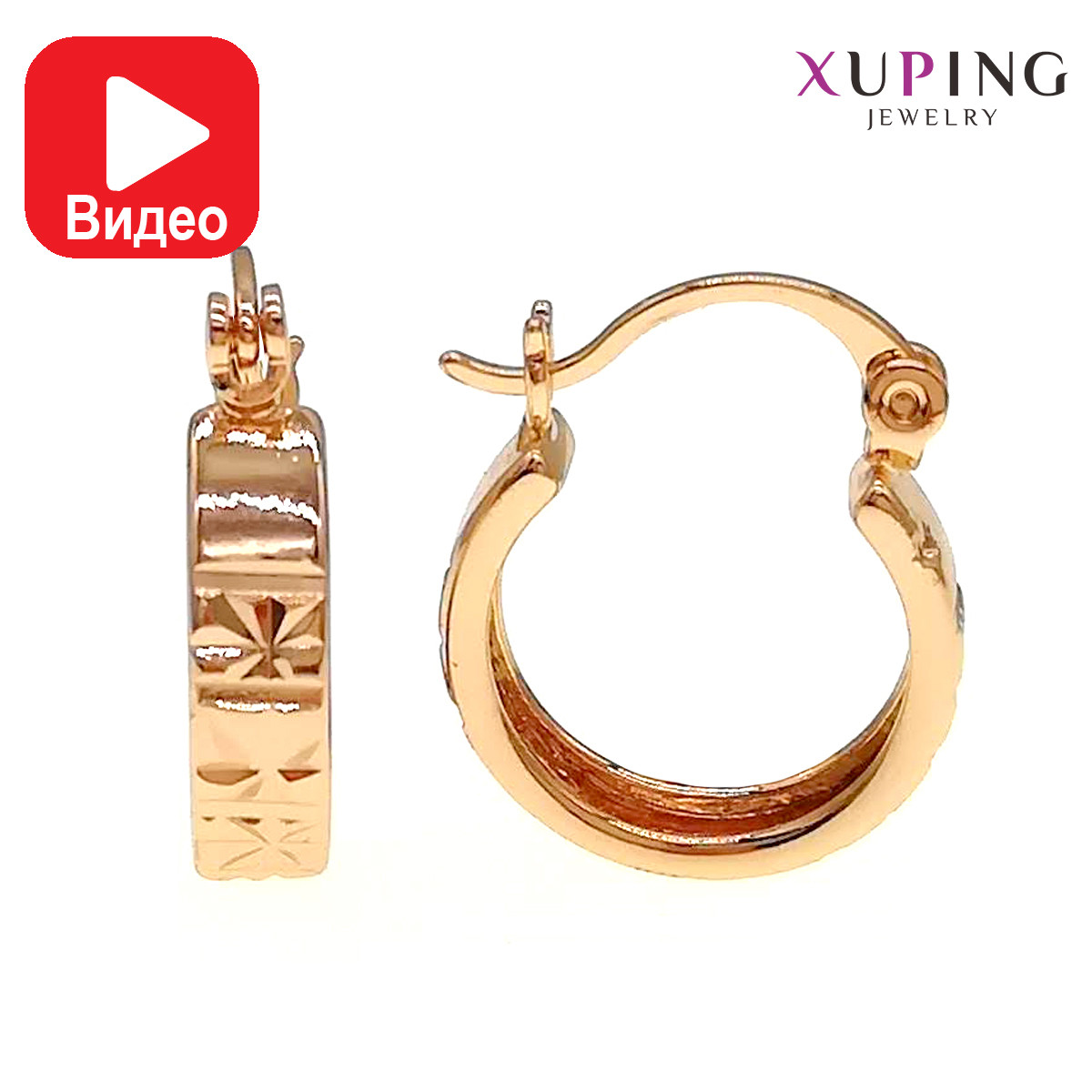 Сережки Xuping, розмір 19х4 мм, вага 3 г, позолота 18К, ХР00504 (1)