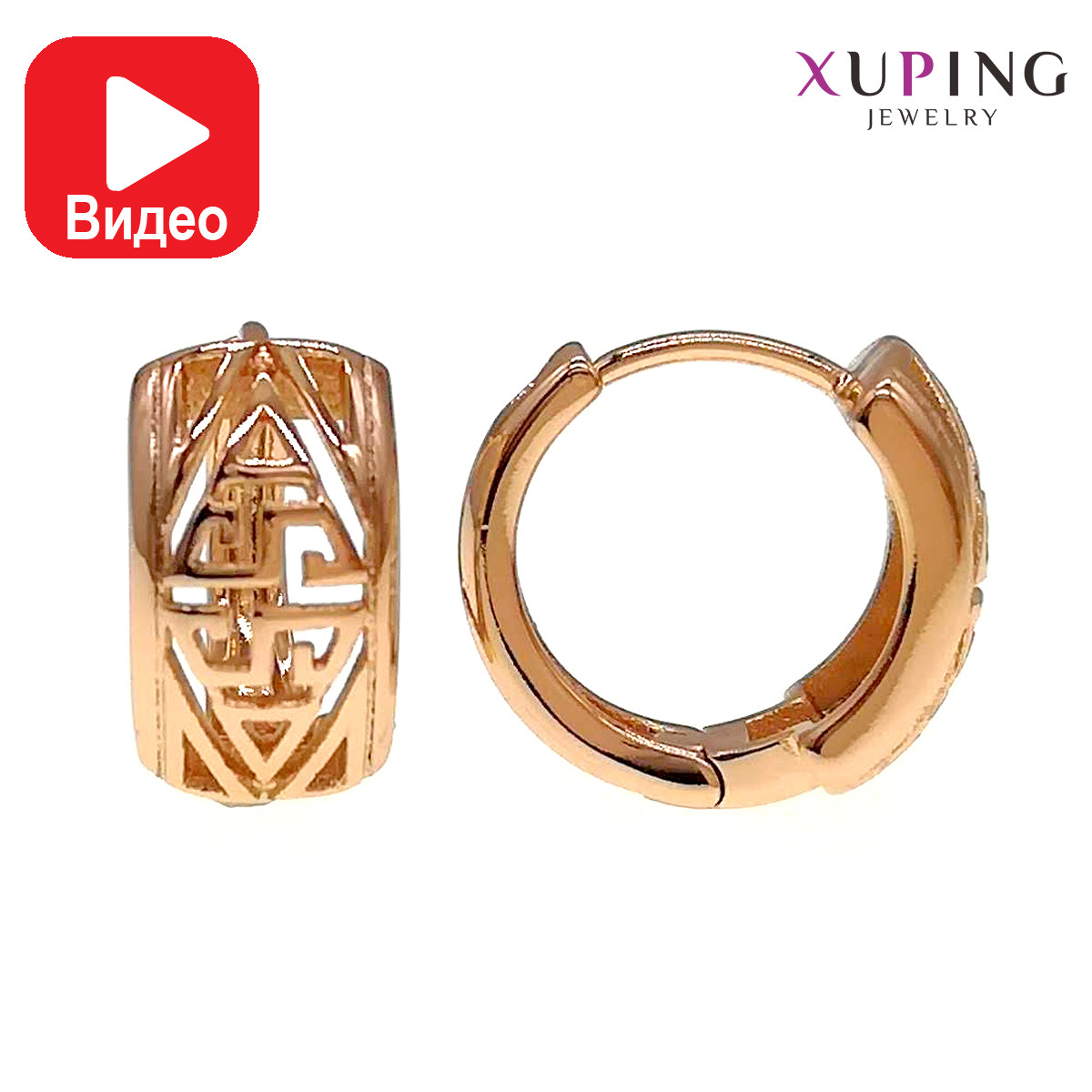 Сережки Xuping, розмір 15x7 мм, вага 2 г, позолота 18К, ХР00506 (1)
