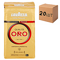 Ящик молотого кофе Lavazza Qualita Oro 250 г (в ящике 20 шт)