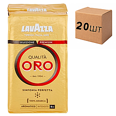 Ящик меленої кави Lavazza Qualita Oro 250 г (у ящику 20 шт)