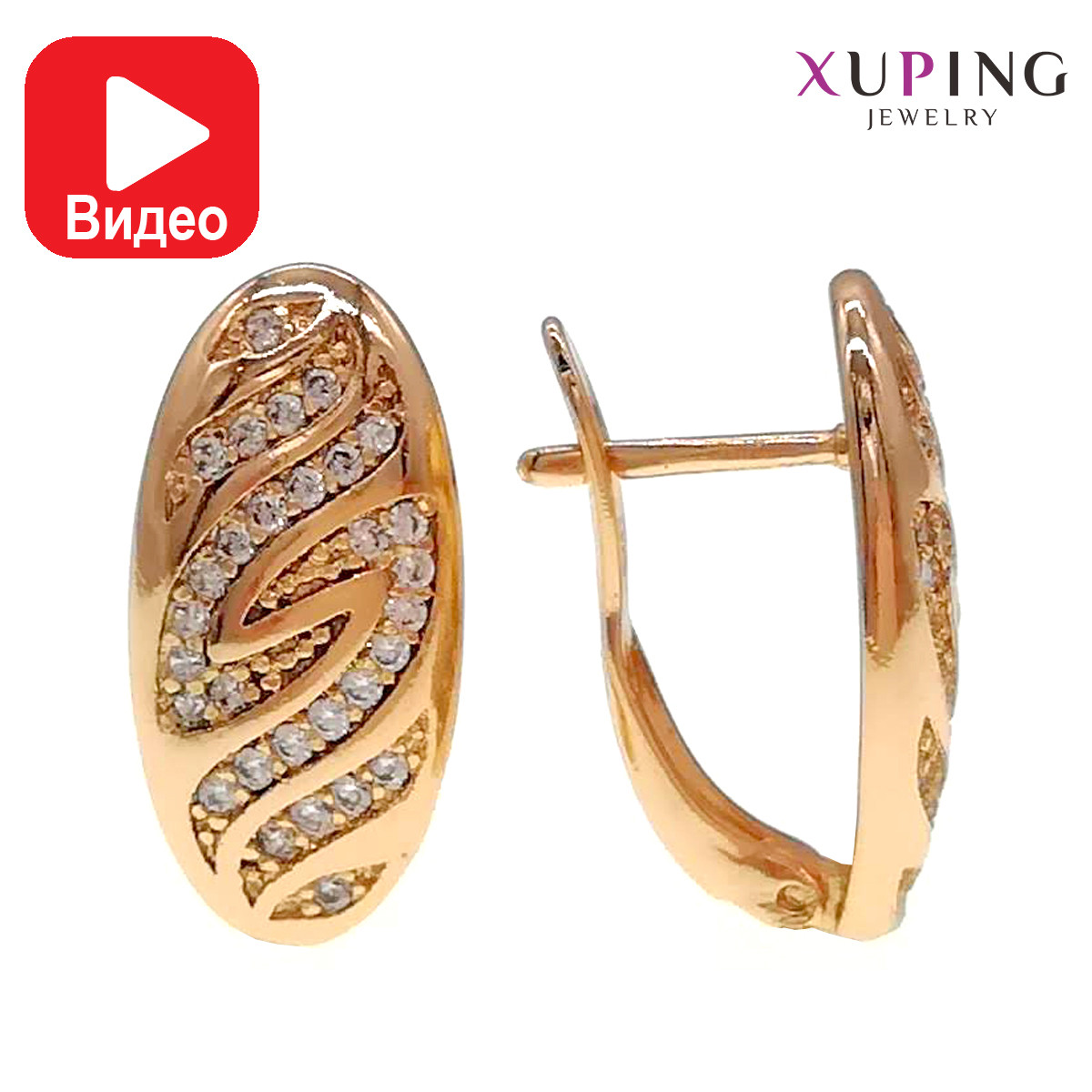 Сережки Xuping, розмір 18x8 мм, білі фіаніти (куб. цирконій), вага 2 г, позолота 18К, ХР00522 (1)