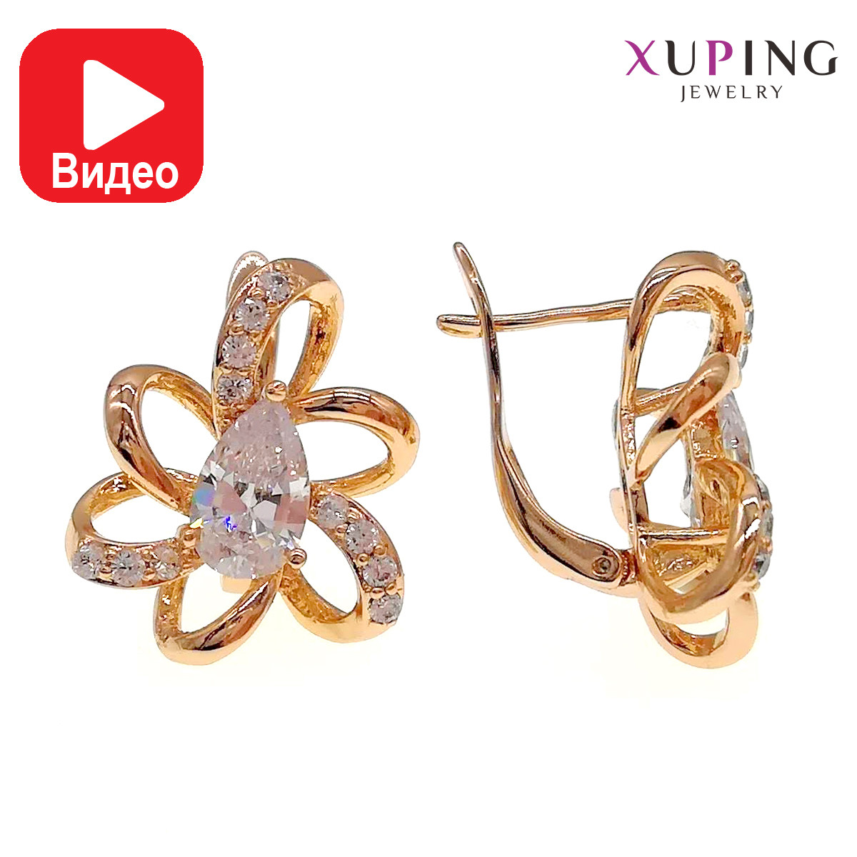 Сережки Xuping, розмір 18х15 мм, білі фіаніти (куб. цирконій), вага 4 г, позолота 18К, ХР00525 (1)