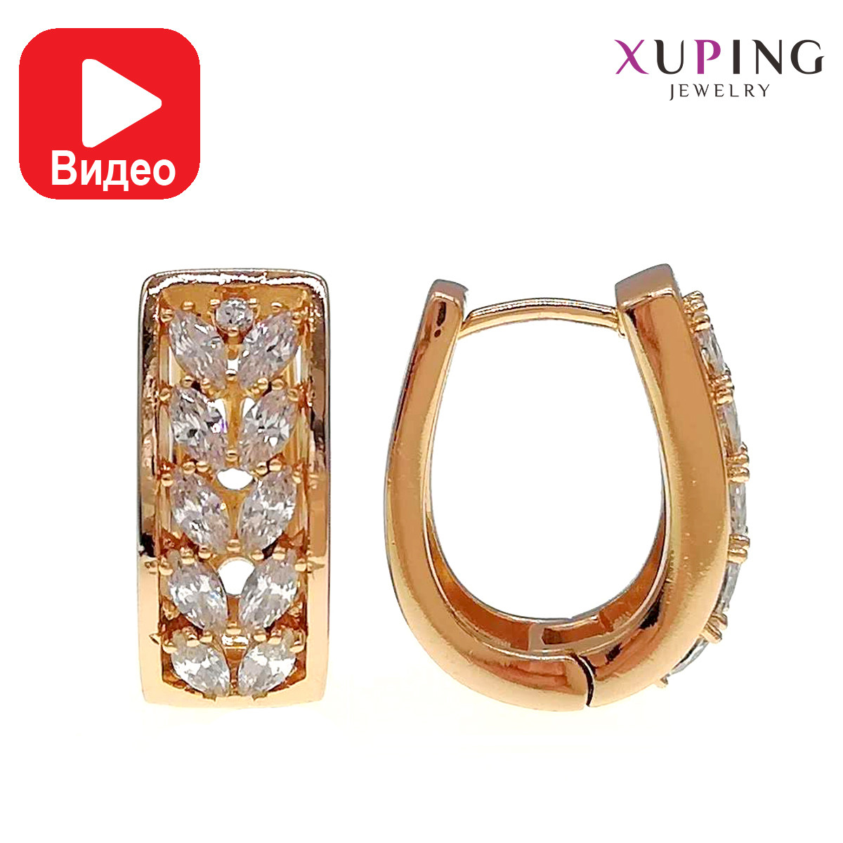 Сережки Xuping, розмір 18х7 мм, білі фіаніти (куб. цирконій), вага 5 г, позолота 18К, ХР00529 (1)