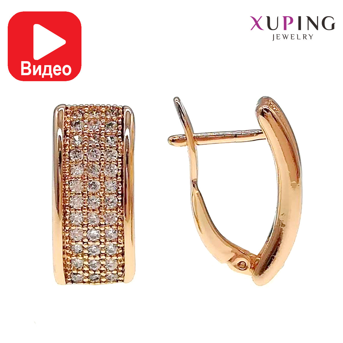 Сережки Xuping, розмір 16х7 мм, білі фіаніти (куб. цирконій), вага 4 г, позолота 18К, ХР00530 (1)