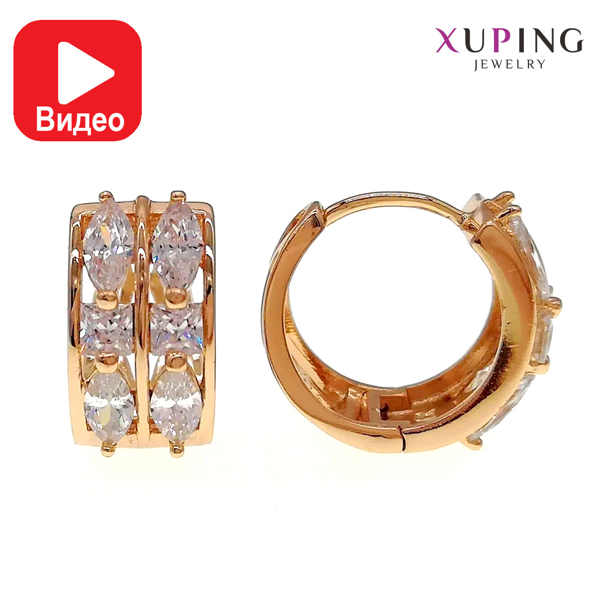 Сережки Xuping, розмір 15x9 мм, білі фіаніти (куб. цирконій), вага 5 г, позолота 18К, ХР00537 (1).