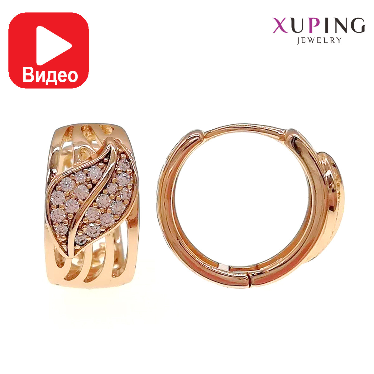 Сережки Xuping, розмір 18х10 мм, білі фіаніти (куб. цирконій), вага 4 г, позолота 18К, ХР00544 (1)