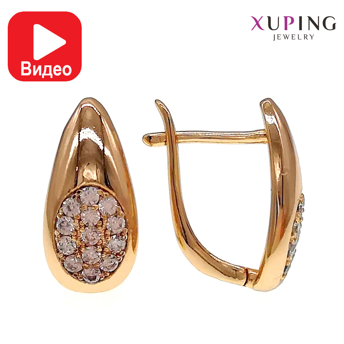 Сережки Xuping, розмір 16х8 мм, білі фіаніти (куб. цирконій), вага 2 г, позолота 18К, ХР00549 (1)