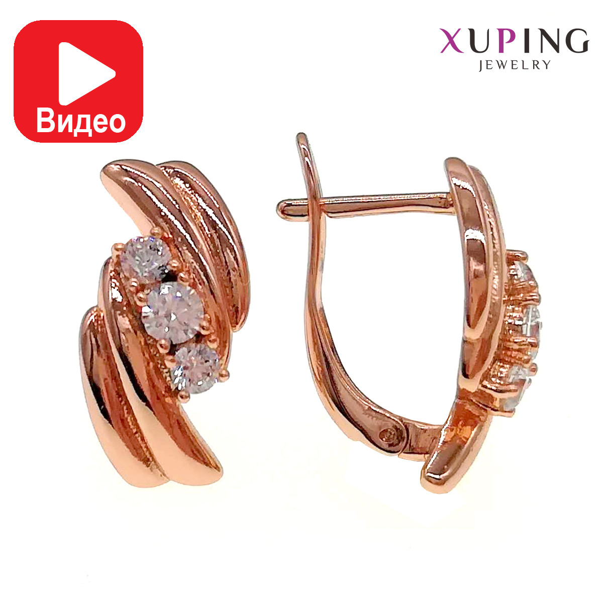 Сережки Xuping, розмір 17х8 мм, білі фіаніти (куб. цирконій), вага 3 г, позолота PO, ХР00560 (1)