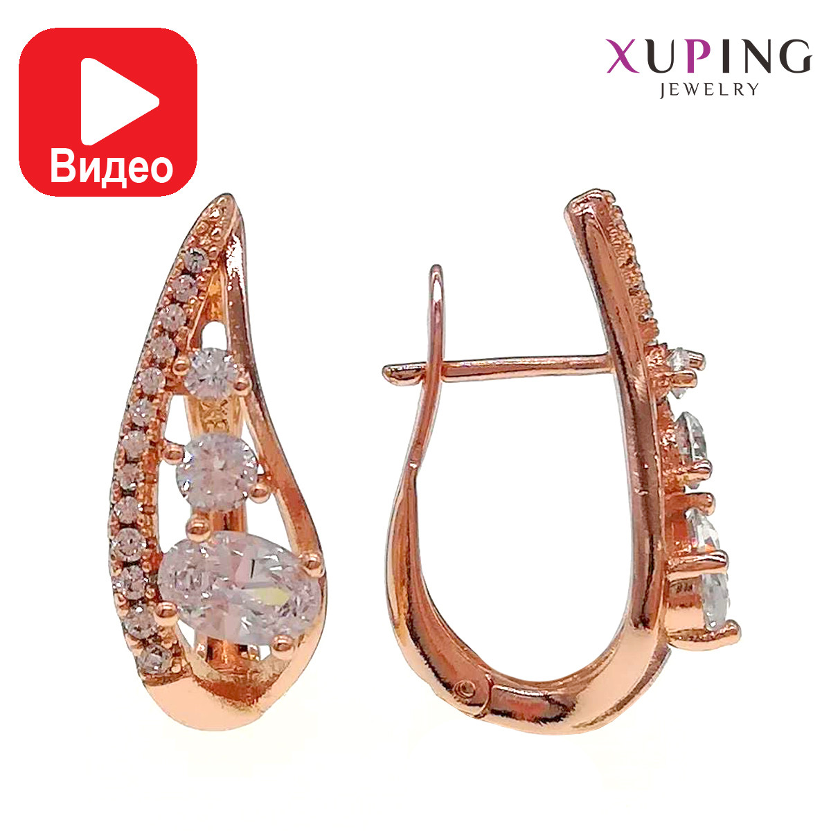 Сережки Xuping, розмір 21х9 мм, білі фіаніти (куб. цирконій), вага 3 г, позолота PO, ХР00574 (1)