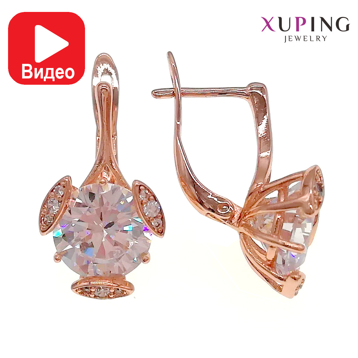 Сережки Xuping, розмір 20x12 мм, білі фіаніти (куб. цирконій), вага 3 г, позолота PO, ХР00575 (1)