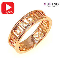Кольцо Xuping "Спаси и сохрани" из медицинского золота, позолота 18K, ХР00425 (16)