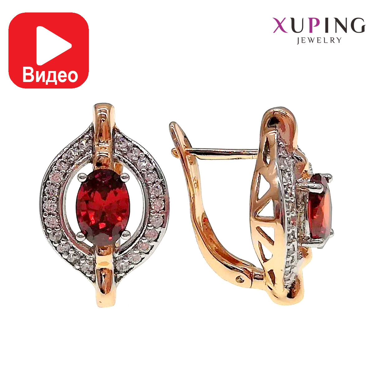 Сережки Xuping, розмір 19х13 мм, гранатово-червоні фіаніти (куб. цирконій), вага 4 г, позолота 18К + родій,