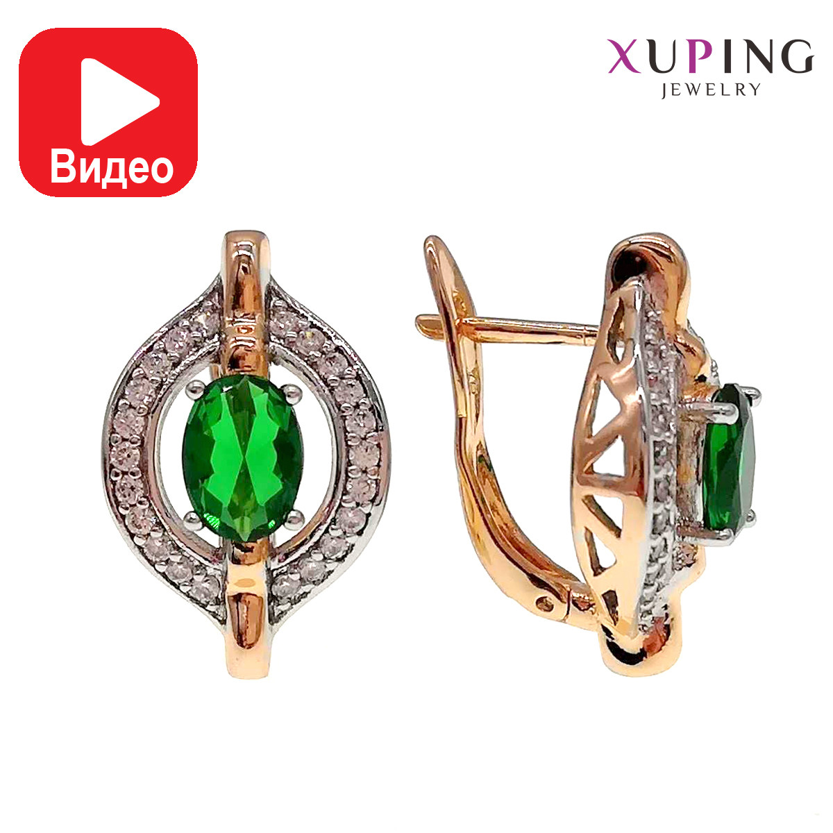 Сережки Xuping, розмір 19х13 мм, зелені фіаніти (куб. цирконій), вага 4 г, позолота 18К + родій, ХР00595 (1)