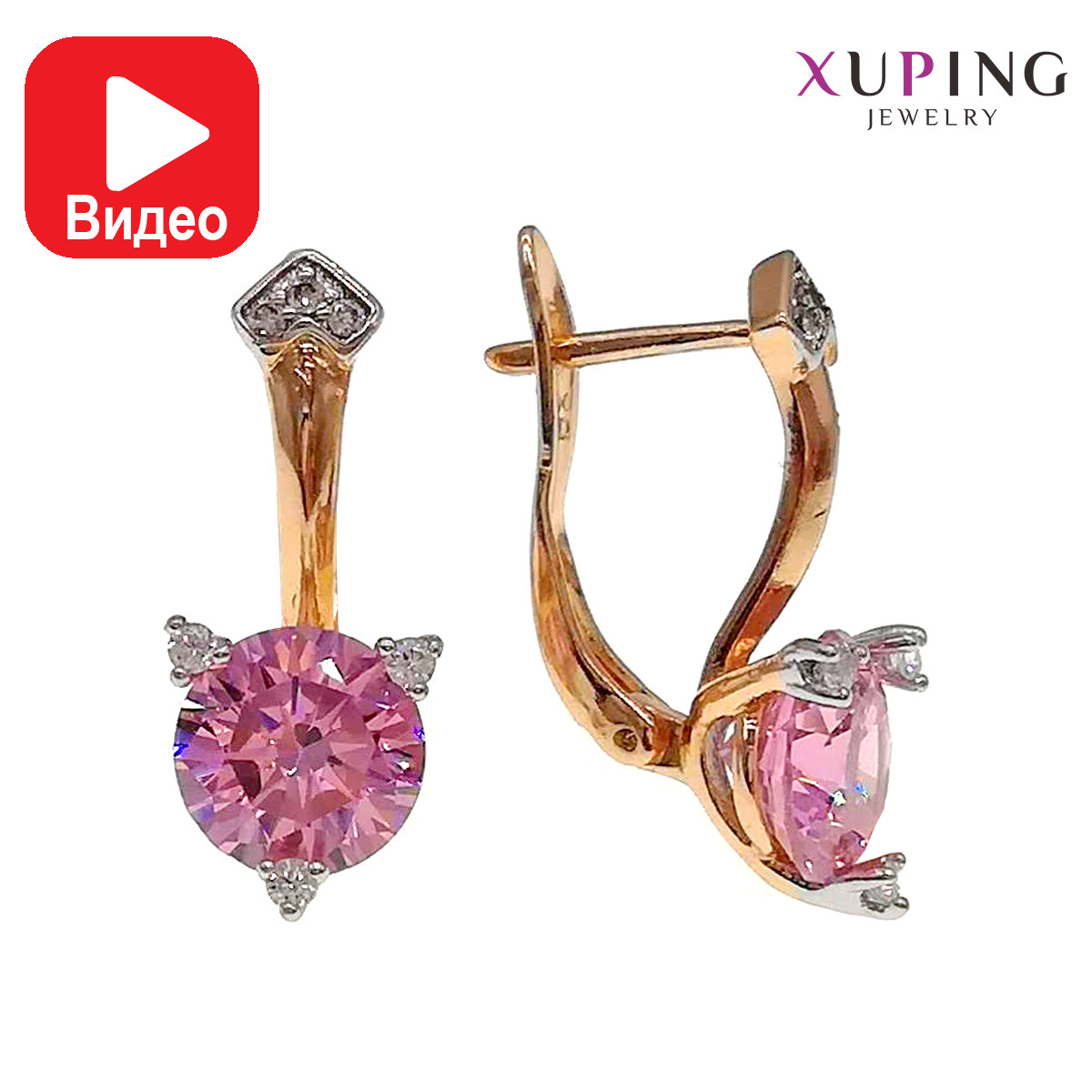Сережки Xuping, розмір 22х8 мм, рожеві фіаніти (куб. цирконій), вага 3 г, позолота 18К + родій, ХР00601 (1)