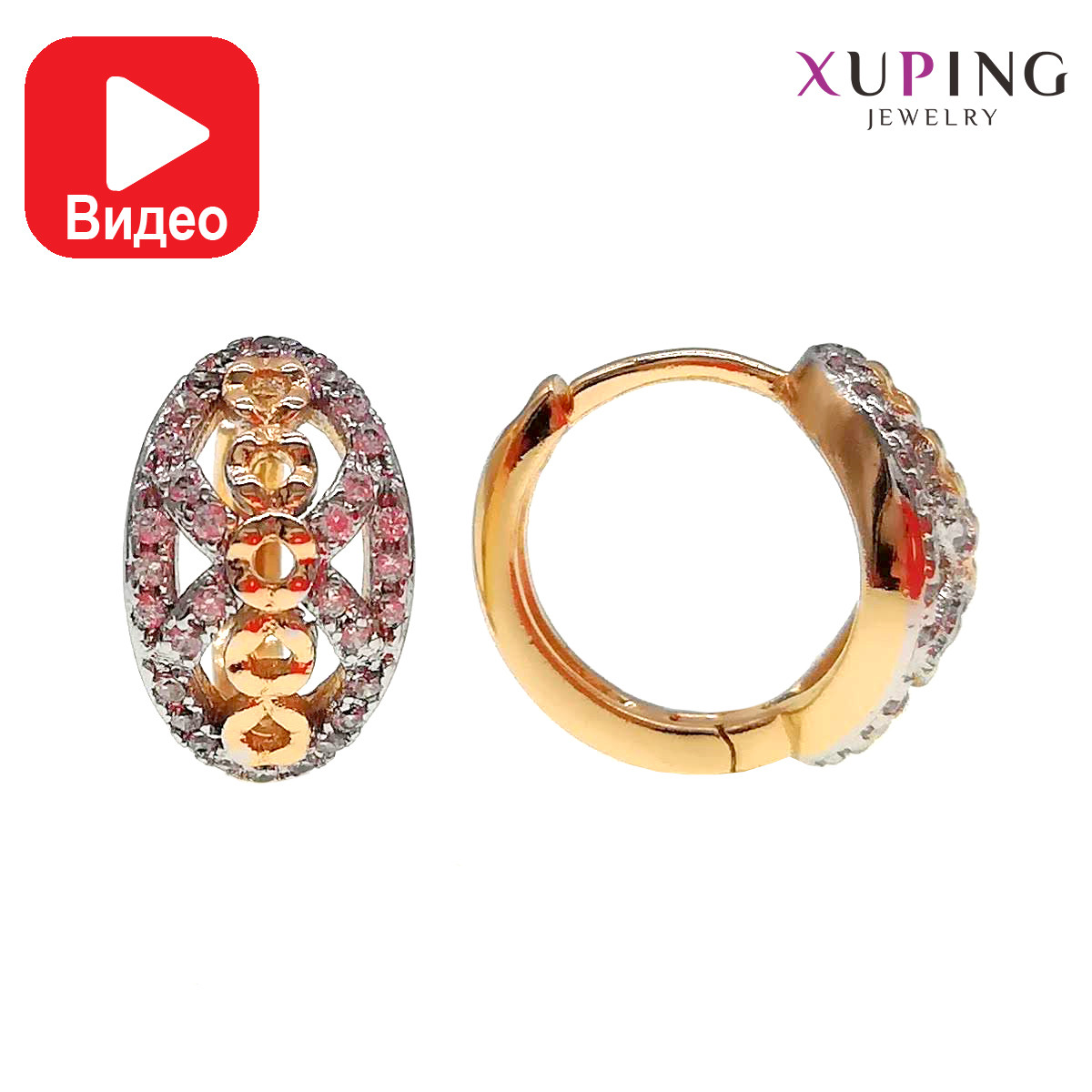 Сережки Xuping, розмір 148 мм, білі фіаніти (куб. цирконій), вага 3 г, позолота 18К + родій, ХР00607 (1).