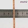 Ланцюжок "Бісмарк", довжина 55 см, ширина 3,5 мм, вага 10 г, позолота 18К, ЗЛ01266 (1), фото 3