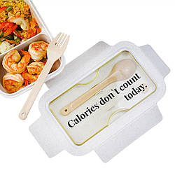 Ланч бокс Calories don't count (з пшеничного еко-волокна)