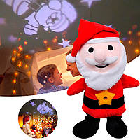 Игрушка с проектором Санта Клаус /Детская игрушка - ночник /Мягкая игрушка с подсветкой