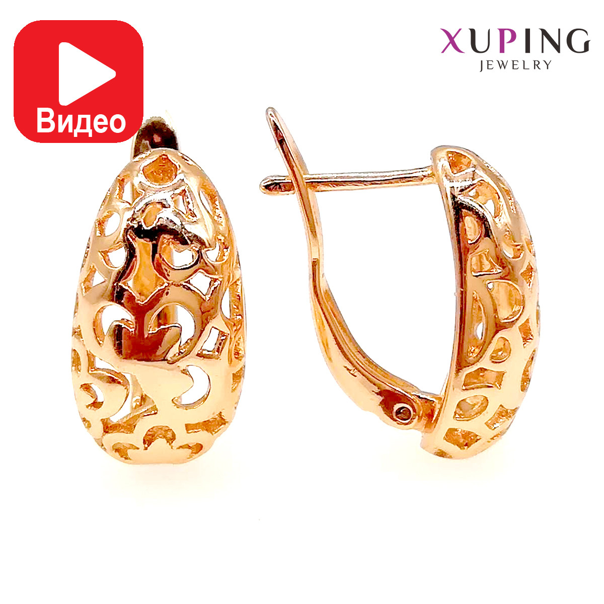Сережки Xuping з медичного золота, у позолоті, ХР00244 (1)